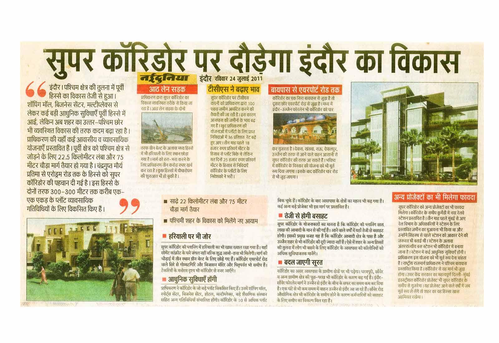 Development of Indore to be concentrated on Super Corridor