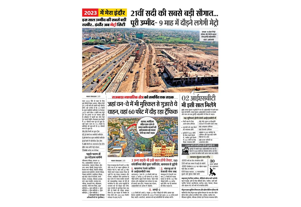 Indore metro to start in 9 months