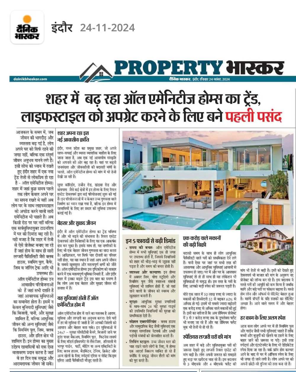 Indore's Shift to All Amenities Homes Redefining Lifestyle and Real Estate